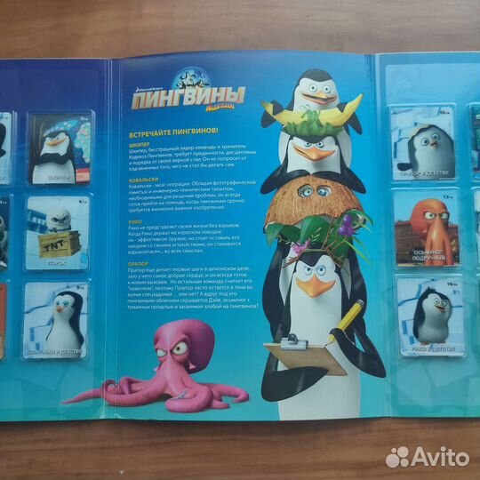 Собранный набор карточек 