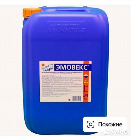 Химия для бассейнов