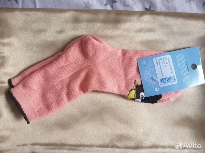 Носки, гольфы 18-20 размеры