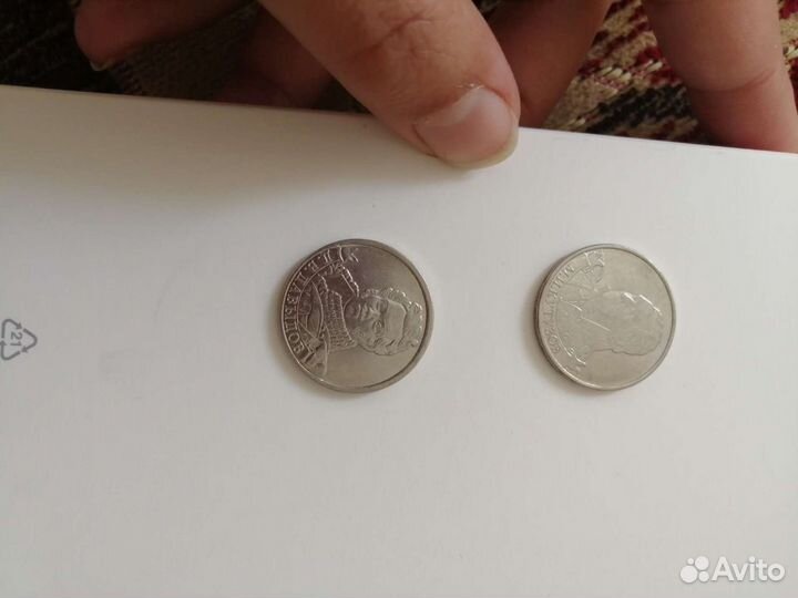 Юбилейные монеты 2рубля
