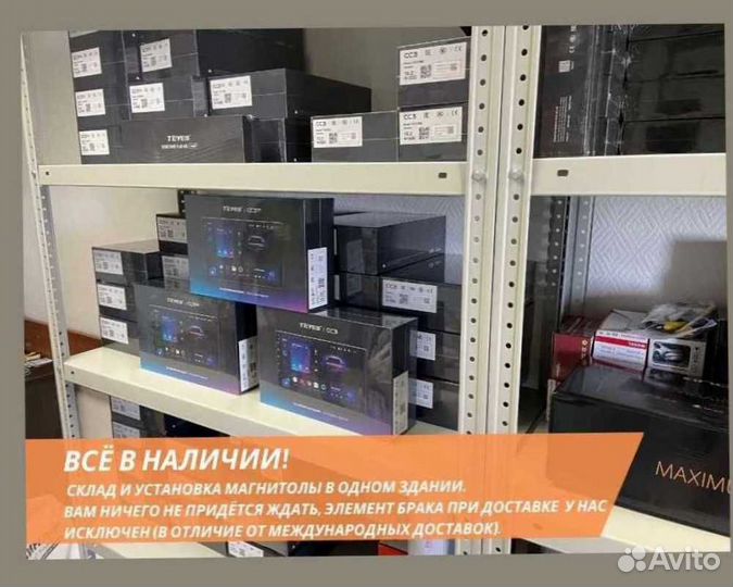 Магнитола на андройде Teyes 3/32