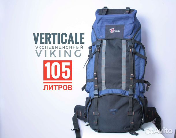 Рюкзак туристический 100 литров трекинговый купить в Санкт-Петербурге ...
