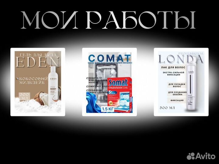 Инфографика для маркетплейсов wildberries ozon