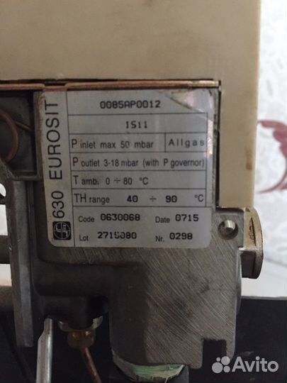 Горелка для котла с автоматикой