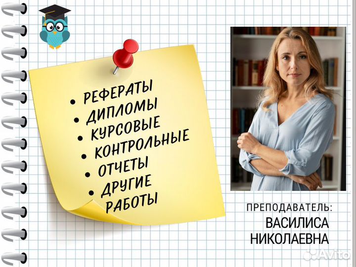 Реферат Курсовая Дипломная Контрольная работа