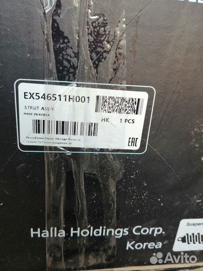 Амортизаторы для kia ceed ed