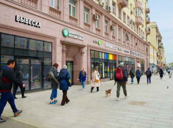 Свободного назначения, 132 м² Магазин Косметики