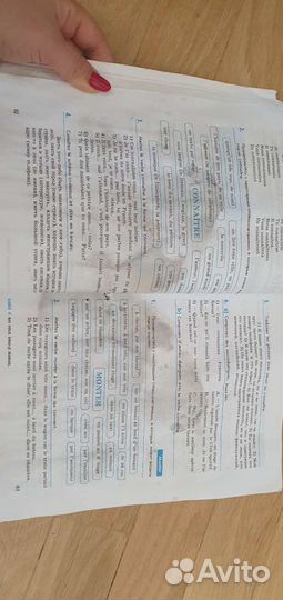 Французский язык Селиванова