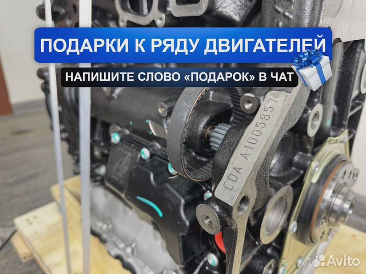 Двигатель CDA Фольксваген Пассат 1.8