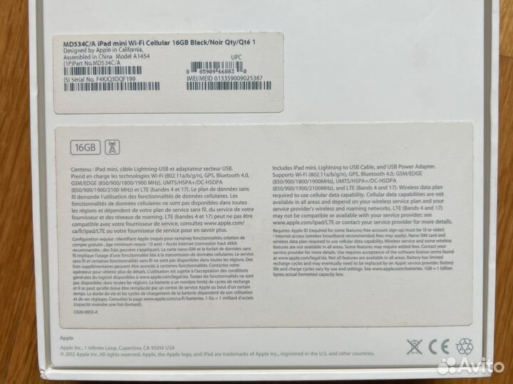 Коробки iPhone 5, iPad mini & Pro, MacBook Pro