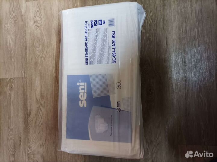 Памперсы для взрослых