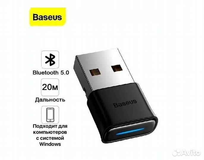 Новые Адаптеры Bluetooth Baseus v5.0