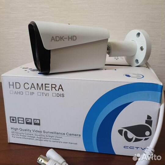 AHD Камеры уличные для видеонаблюдения 2Мп 2,8mm