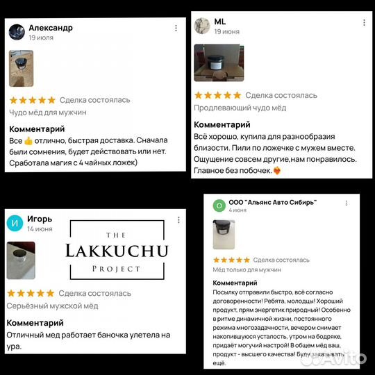 Чудо-мед купидон