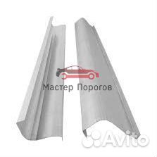 Порог кузовной, автомобильный