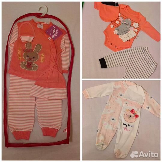 Пакет детских вещей р62-68