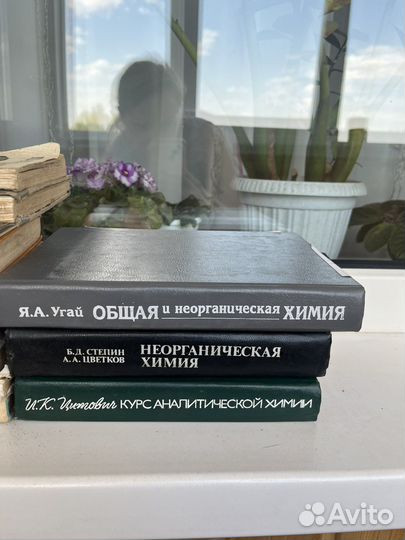 Учебники для вуза