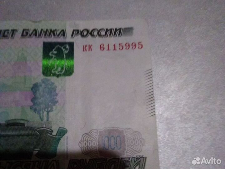 Банкнота 1000
