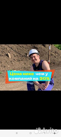 Землекопы копка траншей