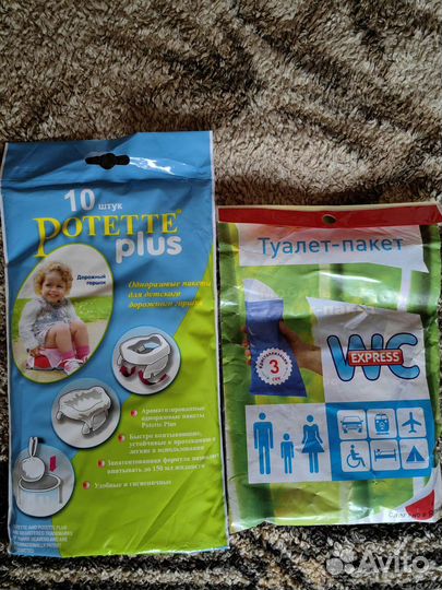 Мешки для детского горшка