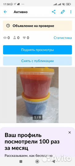 Все для сада и огорода