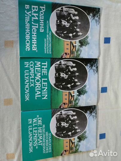 Путеводитель