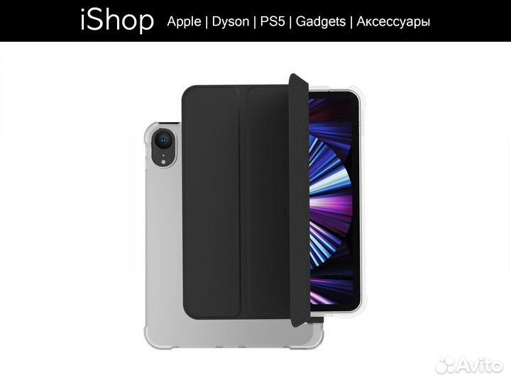 Чехол для iPad Mini