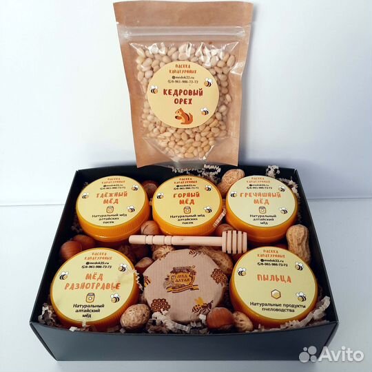 Ложка-веретено для мёда