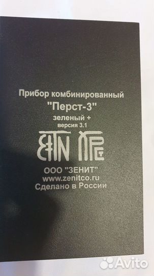 Прибор комбинированный 