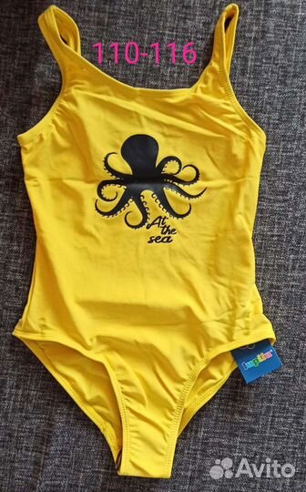 Новые купальники, Германия