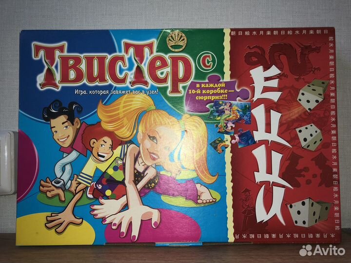 Игра твистер