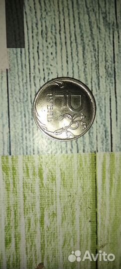 Монеты 1 рубль 2014г, ммд, брак