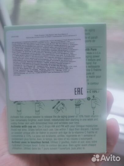 Clinique эмульсия и набор клиник fresh presded 7