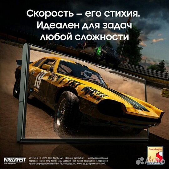 Samsung Galaxy S23 Ultra, 12/256 ГБ