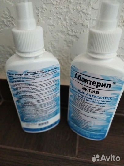 Антисептик для рук 200 мл