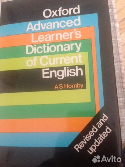 Оксфордский словарь по англ. Самоучитель