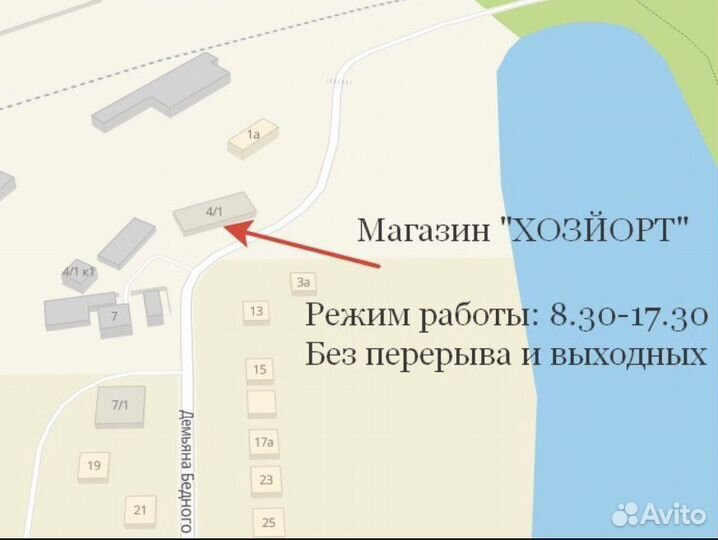 Ляган узбекский «Атлас» красный 38см