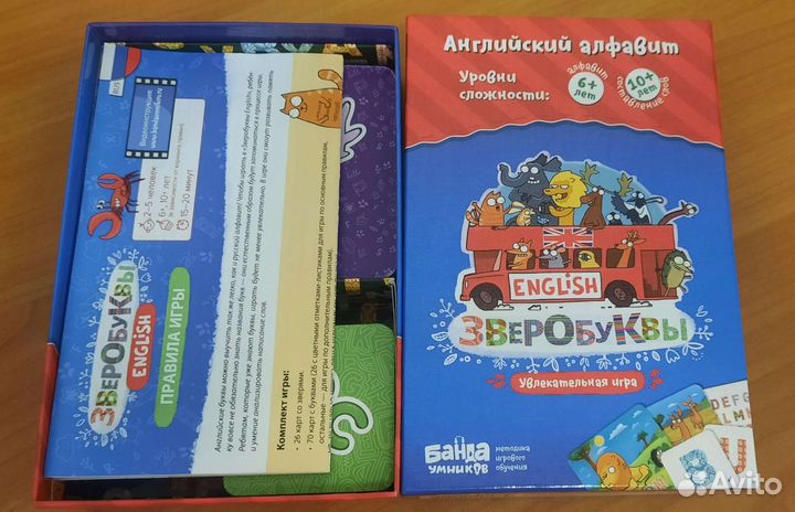 Банда умников Зверобуквы English настольная игра