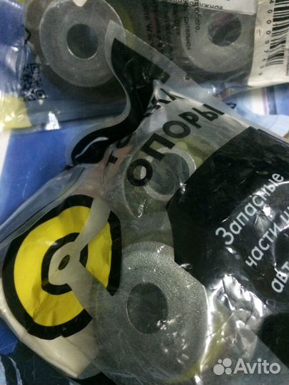 Сайлентблок заднего рычага нижний