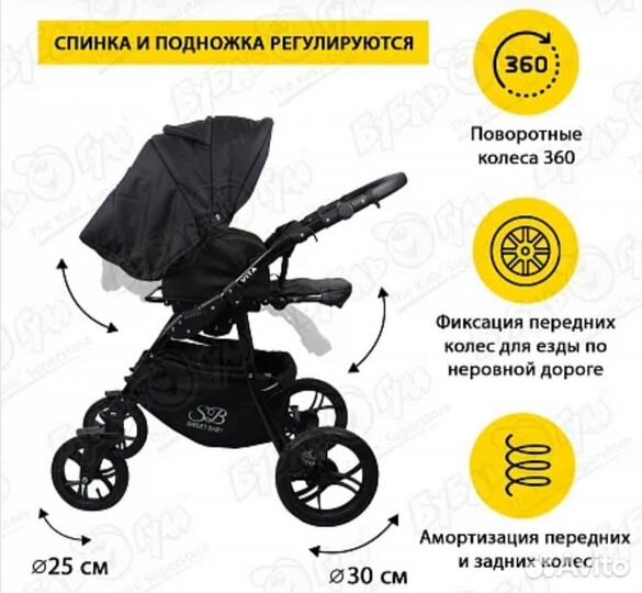 Коляска 2в1 Sweet baby Vita 18кг черная