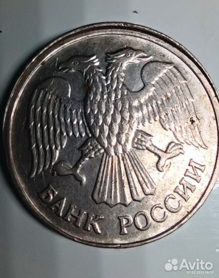 Монета СССР