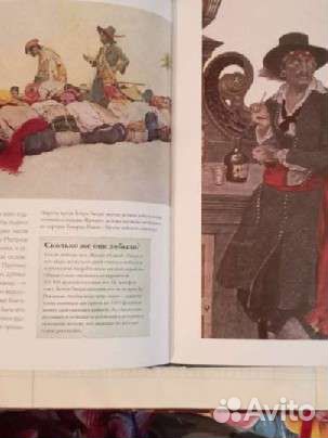 Энгус Констама