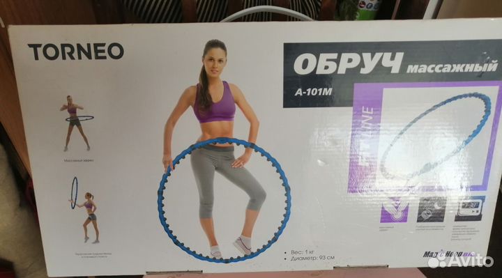 Обруч халахуп