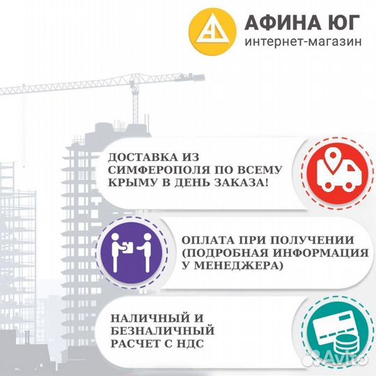 Минеральная изоляция теплокнауф Nord 100мм 4,5м2