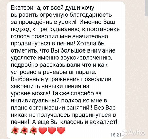 Уроки современного вокала для взрослых и детей