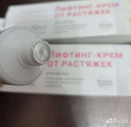 Body slim Лифтинг-крем для тела от растяжек