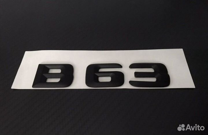 Эмблема на багажник Brabus B25 B50 B63 хром черная