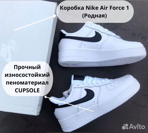 Nike air force 1 low разные размеры
