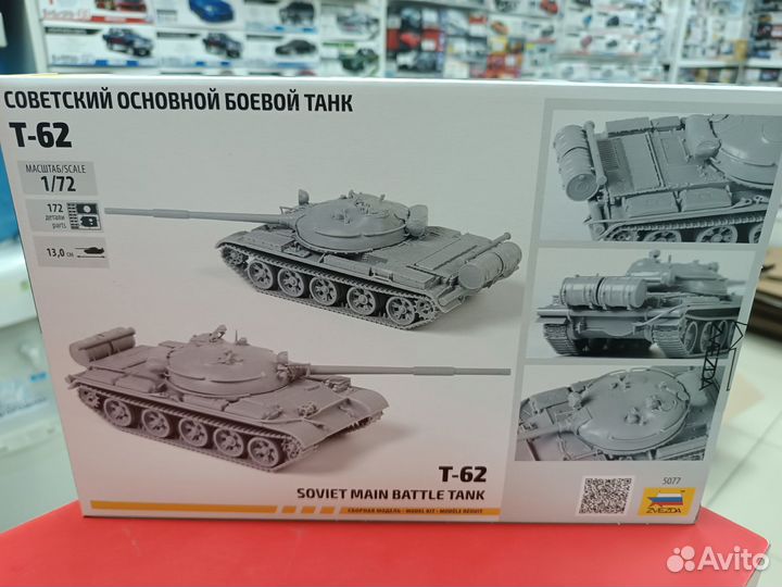 5077 Советский основной боевой танк Т-62 1:72 Звез