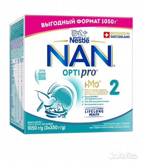 Смесь нан 2, 3, 4